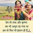kishu verma