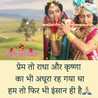 kishu verma
