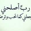 ام الوليد