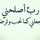 ام الوليد