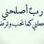 ام الوليد