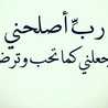 ام الوليد