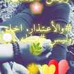 أـسـو أـسـو