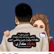 أم البنات 🍀