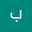 بوني بوني
