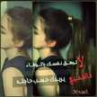 عسوله 
