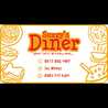 Suzzy's Diner