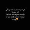 راما الجليس 🌺🍃Rama Aljalees