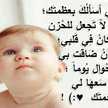 ابني روحي ابني روحي