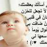 ابني روحي ابني روحي