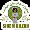 سهام ديلخ لباتنية(الجزائرية)