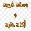 Kareen K12