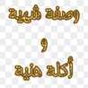 Kareen K12