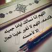 Om Mohammed Aldwiri