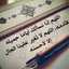 Om Mohammed Aldwiri