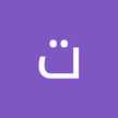 تينا عادل