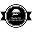 Страви по домашньому 