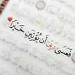 ayat ahmed