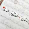 ayat ahmed