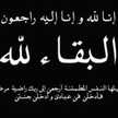 Hanin Jida Omar