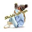 Marwa Mohamed