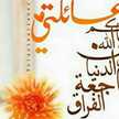 مرام الزهراني