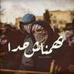 ابو انس