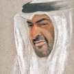 Umحmoody