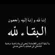 Abood MM
