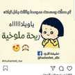 نور البطران