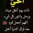 مطبخ أم الغوالي