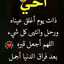 مطبخ أم الغوالي