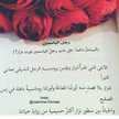 ام السوس شخصيا