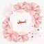 ام ثويبة أسيل🌸