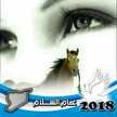 منى رضا