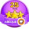 Amal