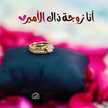 Om Mohammad