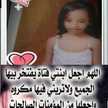 الشيف أبوأيويه العبادى