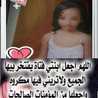 الشيف أبوأيويه العبادى
