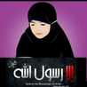 Abdel Hamid Helmy