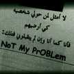 شخصية مهمة