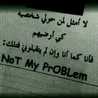 شخصية مهمة