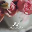 ليلى