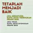 upik maharani