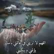 منال نورهان
