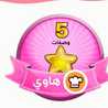  ماجد ابوتايه