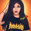 آية الرحمان