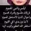 ام يزن بني حسن