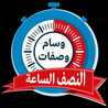 أم ريضى