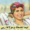 oum amjad